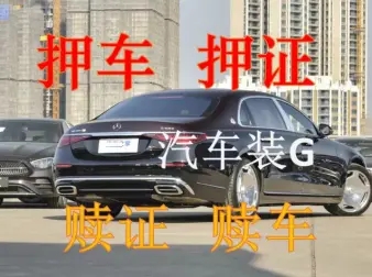 莆田车抵贷哪里靠谱