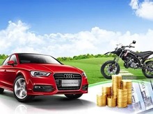 莆田二手汽车抵押贷款需要什么手续