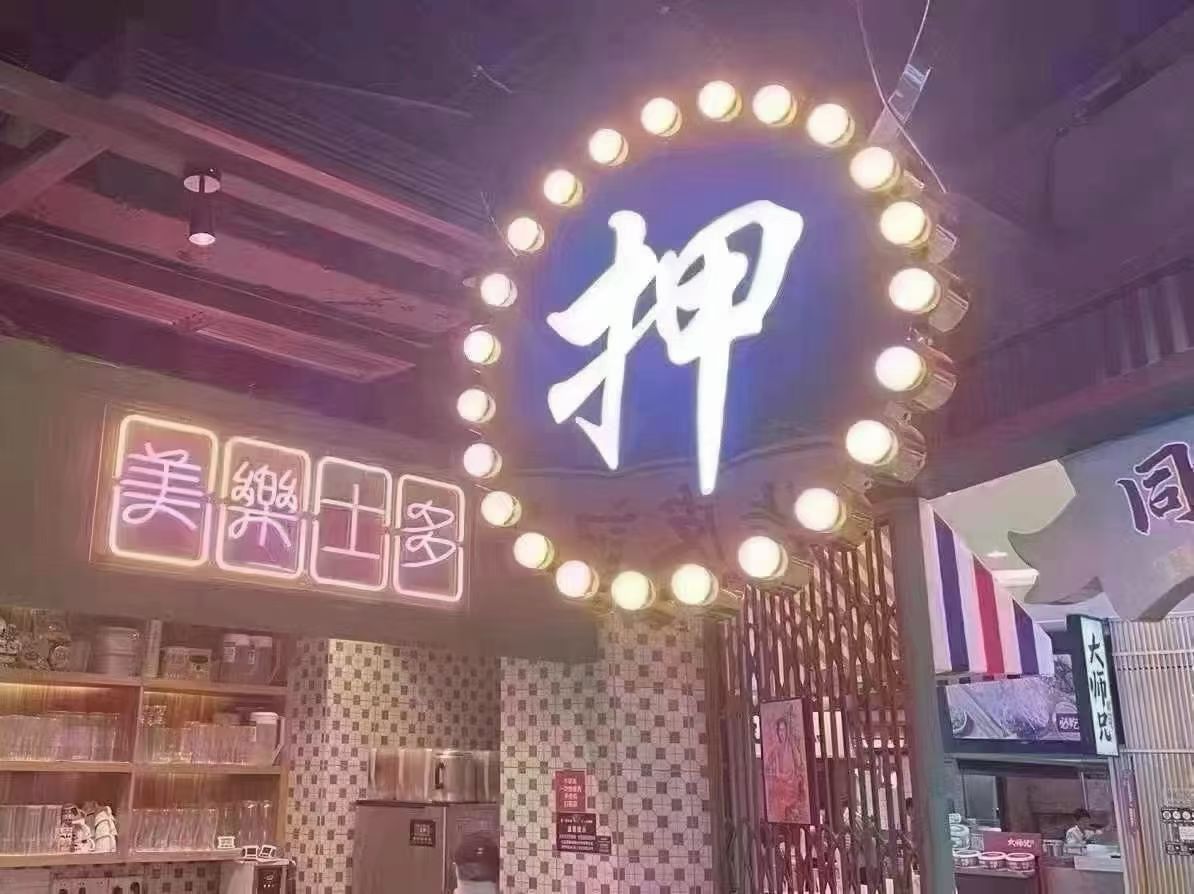 莆田汽车抵押贷款，车开走